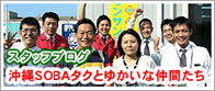 sunshop-blog196_83